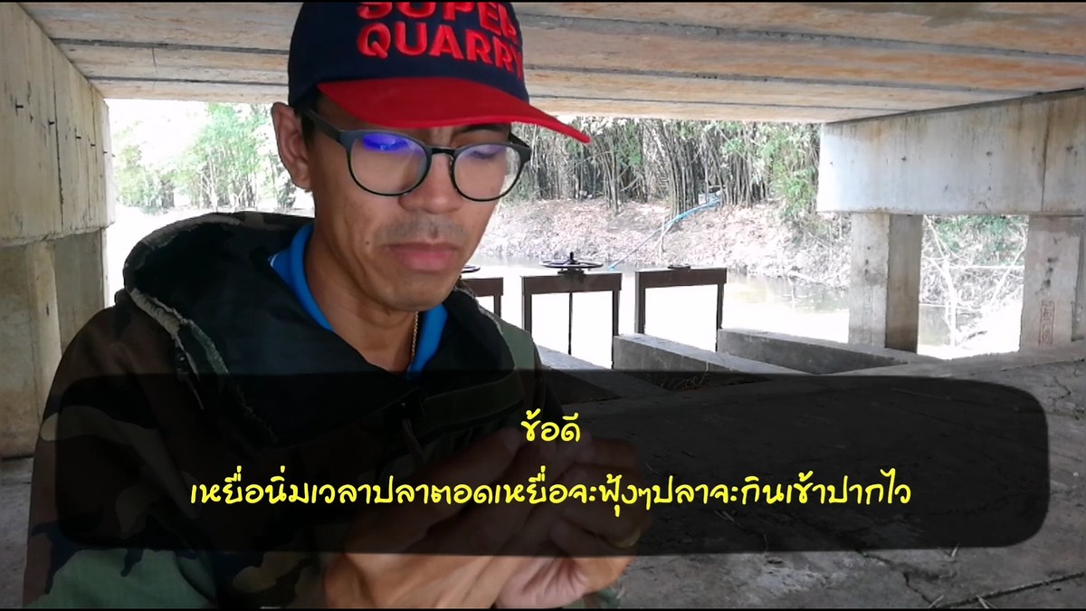 ข้อดีครับ