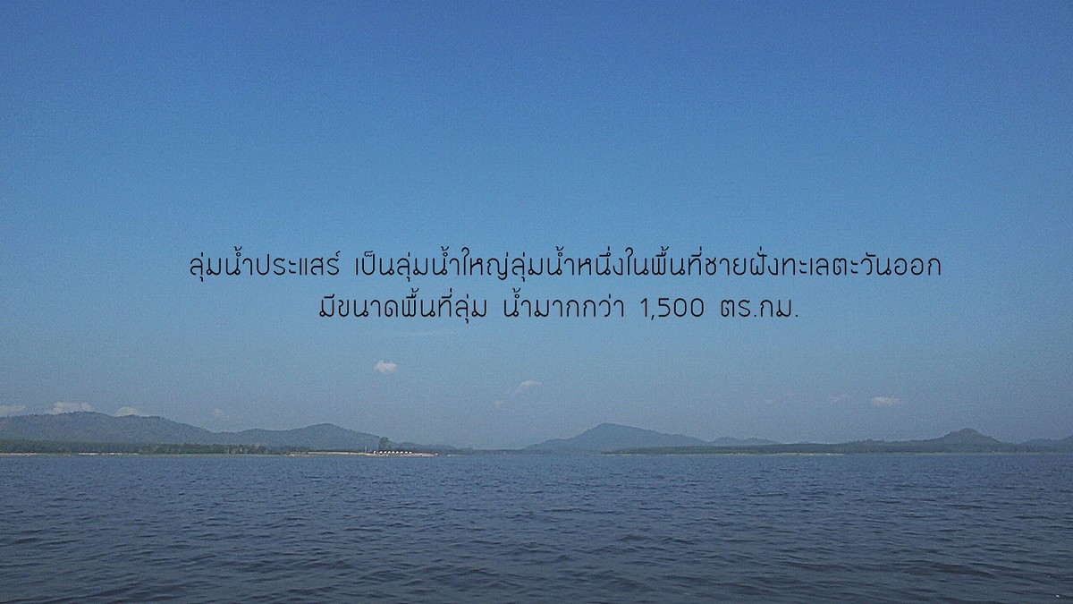 จุดหมายปลายทางนั้นไม่ใช่สถานที่ใดที่หนึ่ง หากแต่เป็นการมองเห็นสิ่งต่างๆ ด้วยมุมมองใหม่ต่างหาก