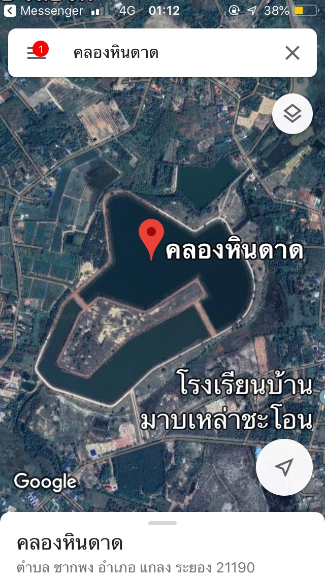 เมื่อได้รับข้อมูล  หมายเด็ด........................ก้อเข้า GOOGLE MAP  ไปทันทีครีับ :love: :love: :l