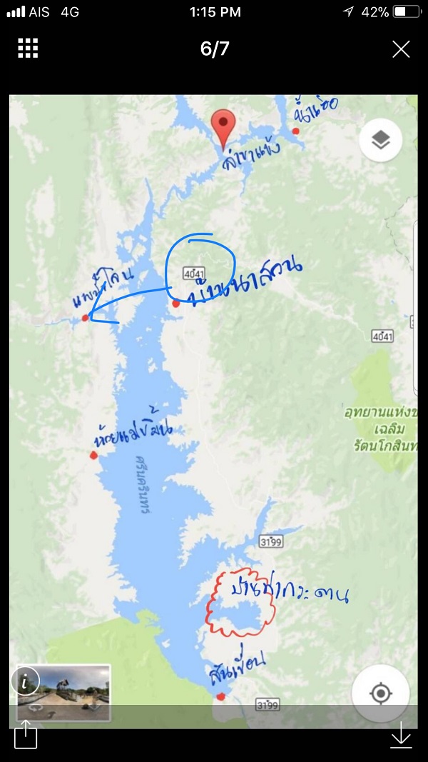 กางแผนที่แล้วลุยกันเลย