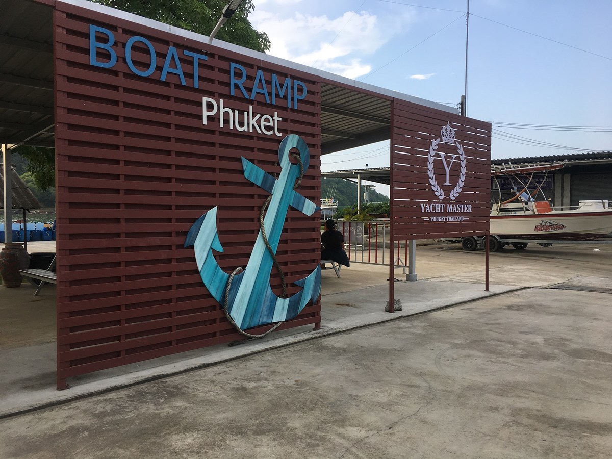 สถานที่ขึ้นเรือ Boat Ramp phuket ครับ
