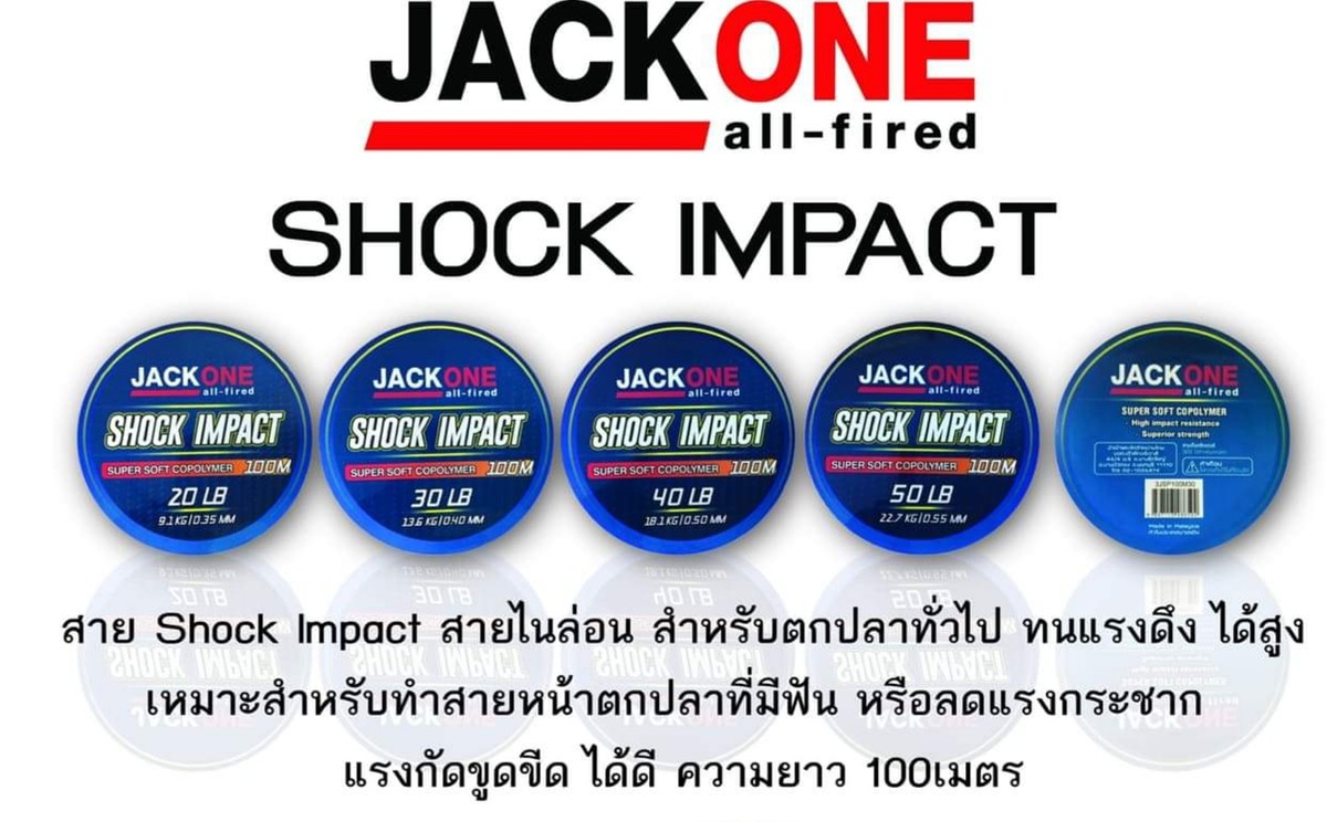 สายช็อคหลีดเหนียวๆเนียนๆไม่ผิดหวั