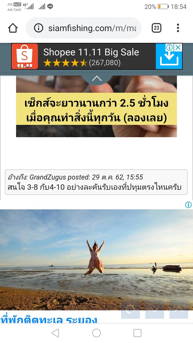 3 ติดเรทหน่อยนะครับ งงเหมือนกัน