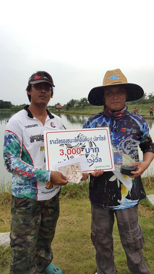 สวัสดีครับน้าๆๆชาวสยามฟิชชิ่งทึุก