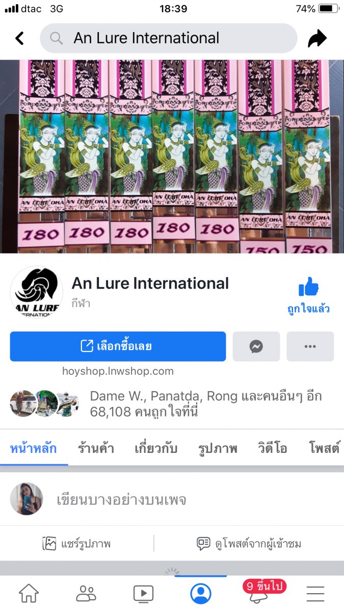 รายละเอียดงาน สามารถเข้ามาอ่านรายละเอียดในเพจ
ANLURE ได้เลยนะคะ ☺️☺️
  :love: :love: