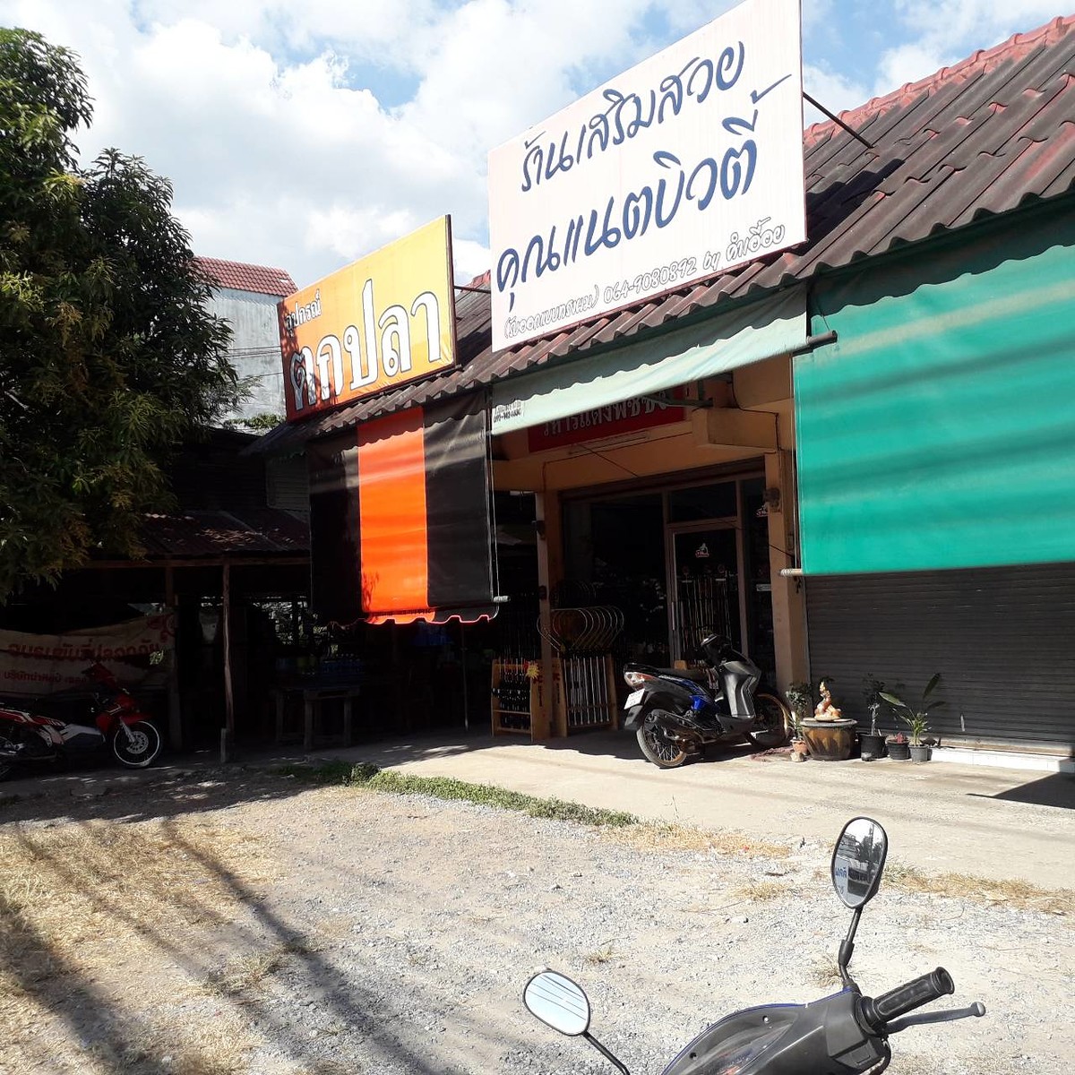 แวะร้านขายอุปกรณ์ตกปลาครับ..  วิหารแดงฟิชชิ่ง  ร้านอยู่ติดถนนใหญ่ครับ..

ใกล้ๆหมายครับ..   ซื้อเหย