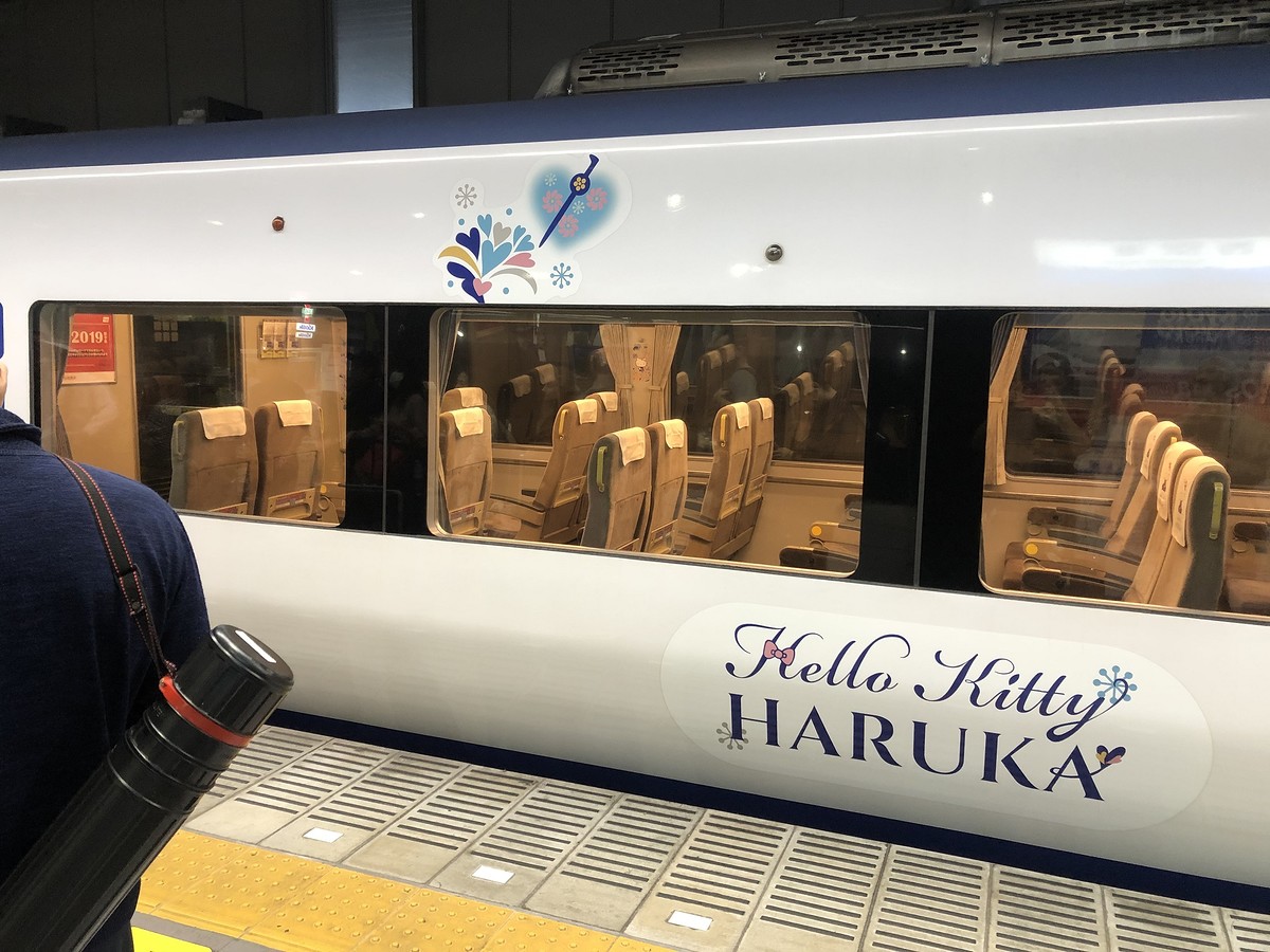 

 [center]ขึ้นสาย JR HARUKA line ครับ เพื่อไปเกียว