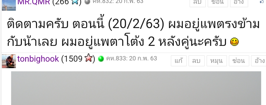  [b]ขอบคุณมากๆน่ะครับที่โทรมาพูดคุยกัน ผมดีใจมากๆเลยล่ะครับ[/b] :cheer:
