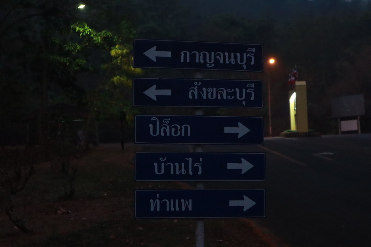  [center][b]ไปทางไหนกันดีครับน้าๆ
 :love: :love: :love: :