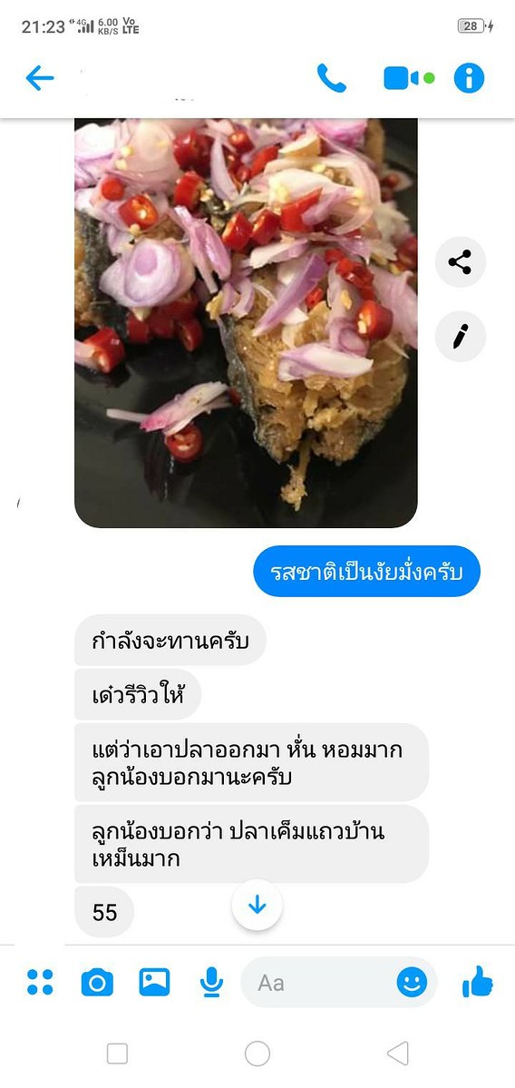 ยังไม่ได้กินก็มีคำชมแล้วครับ พี่คงไปเจอปลาที่เลวร้ายมา55