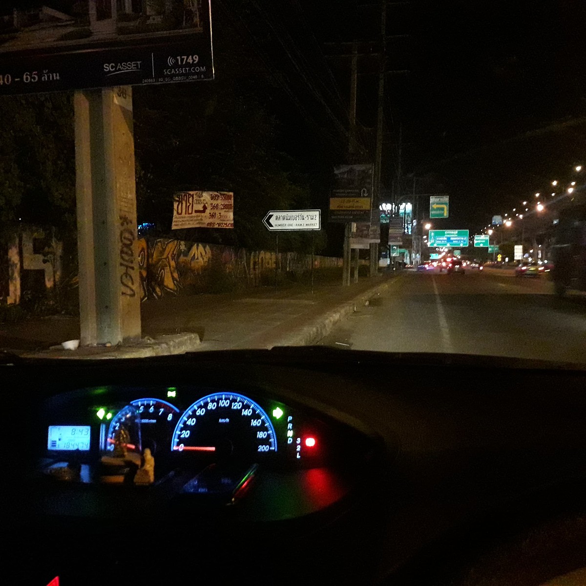 ขับตรงไปบางนา ครับ รับโปรปลาบึกครับ..  :grin: :grin: