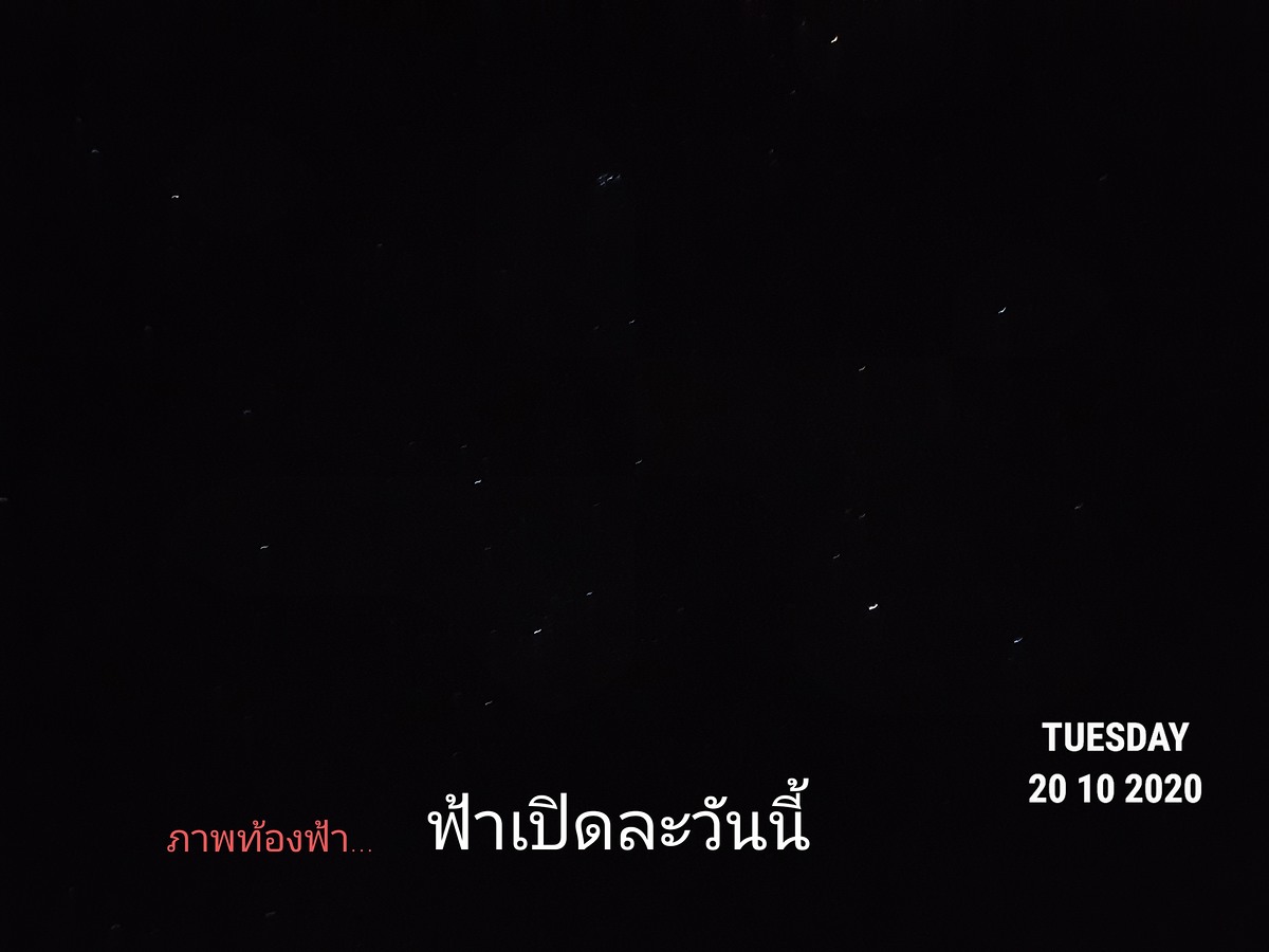  [b]ผมตื่น...ตีเหยื่อ..2 คัน. เลยเก็บภาพมาให้ชม. หลายวันล่ะที่ไม่ได้เห็นดวงดาวแบบนี้ครับ.[/b] :love: