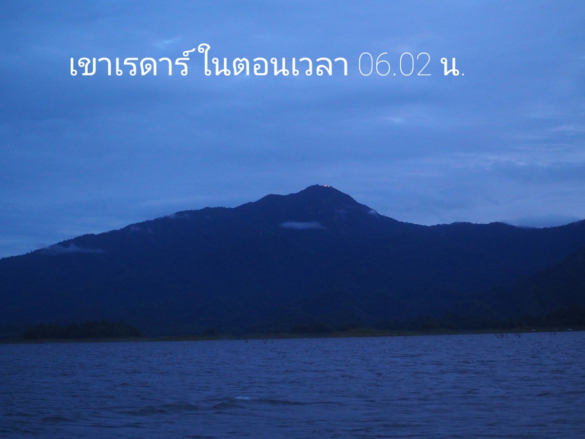  [i]ตั้งอยู่บริเวณ หน้าแพของผม สวยงามครับ[/i] :cheer: