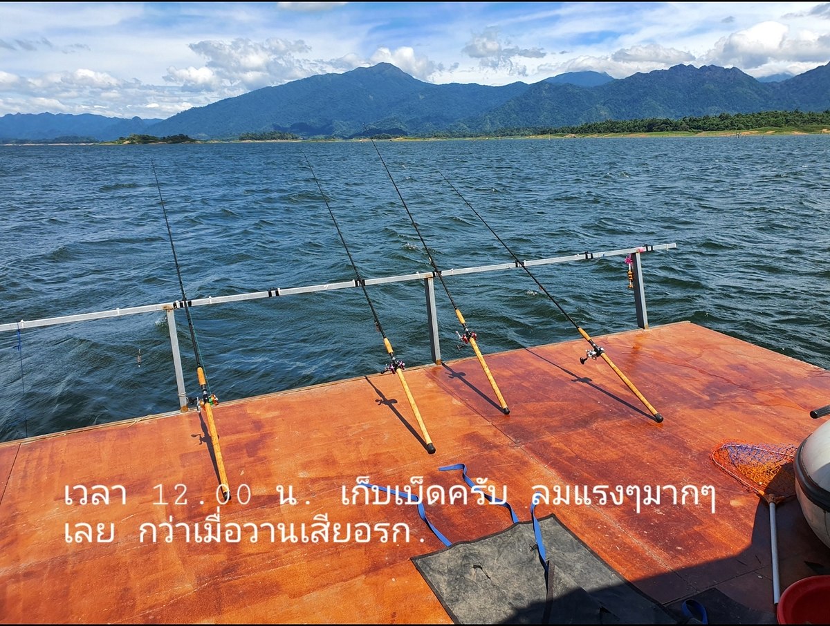  [b]งดหงิด...นอนดูลม..น้ำถูกซัดเข้าแพด้านข้าง...[/b] :cheer:
