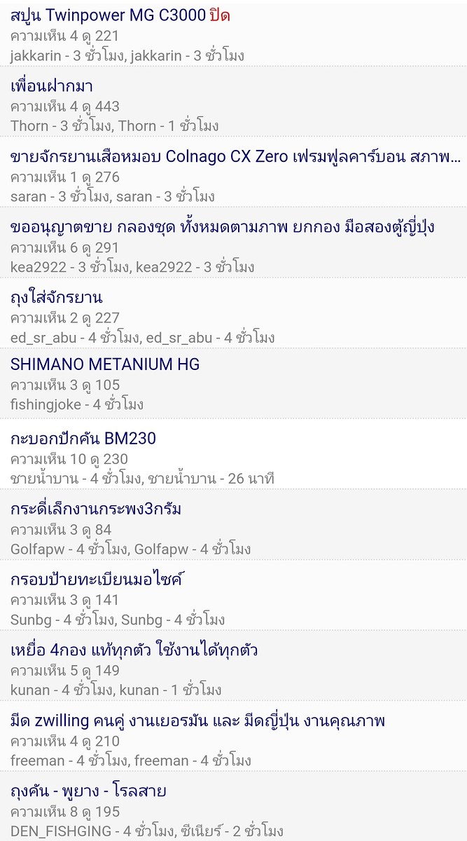 [q][i]อ้างถึง: ... posted: 11 ธ.ค. 63, 16:45[/i]
...[/q]
อยู่ด้านบนครับ