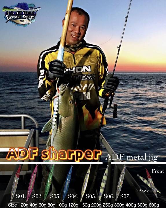 เหยื่อค่าย ADF sharper เรามีให้เลือกหลายขนาดครับ :cheer: :cheer: :cheer: