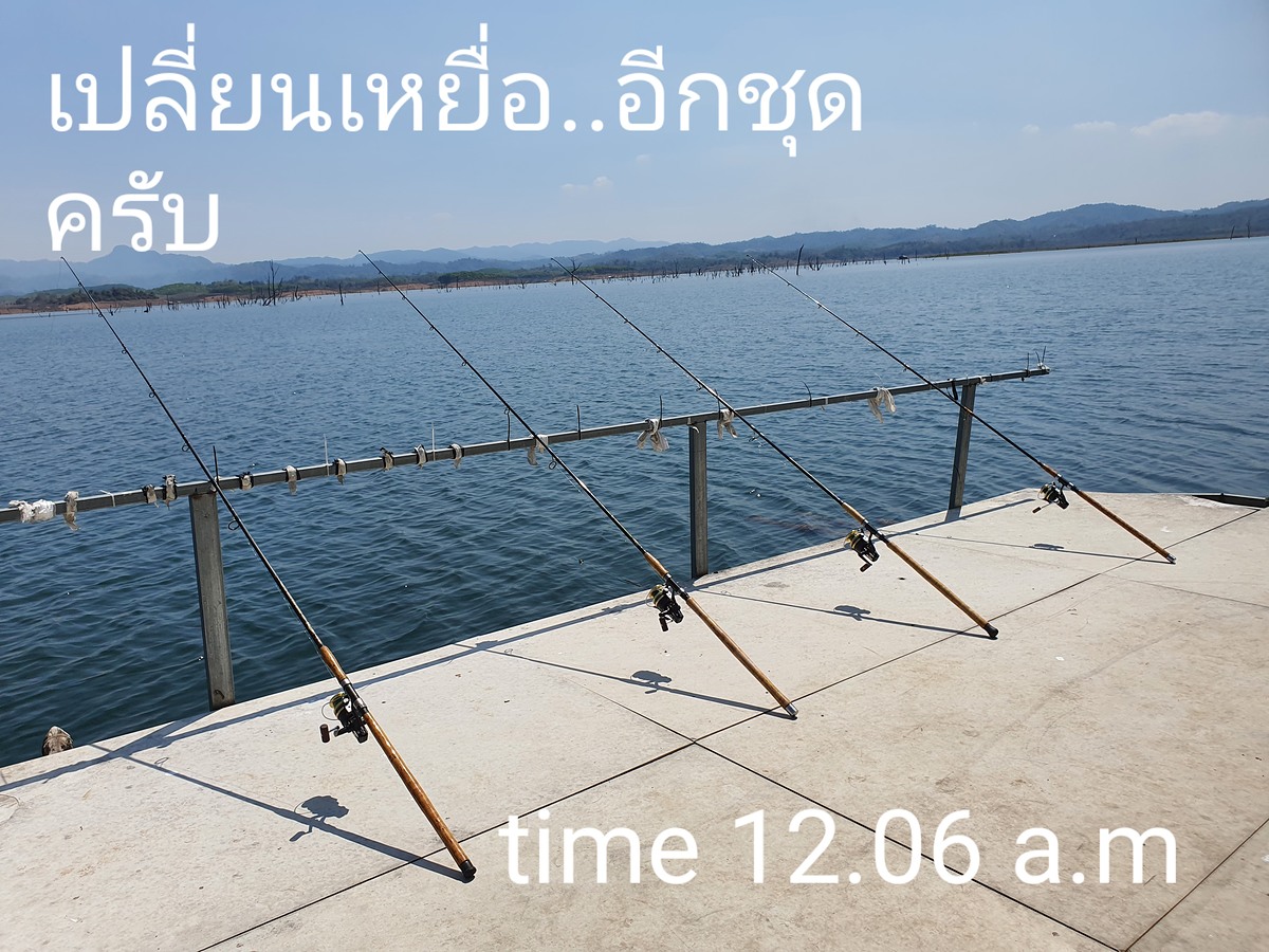  [b]ลุ้นช่วงบ่ายกันครับ[/b] :cheer: