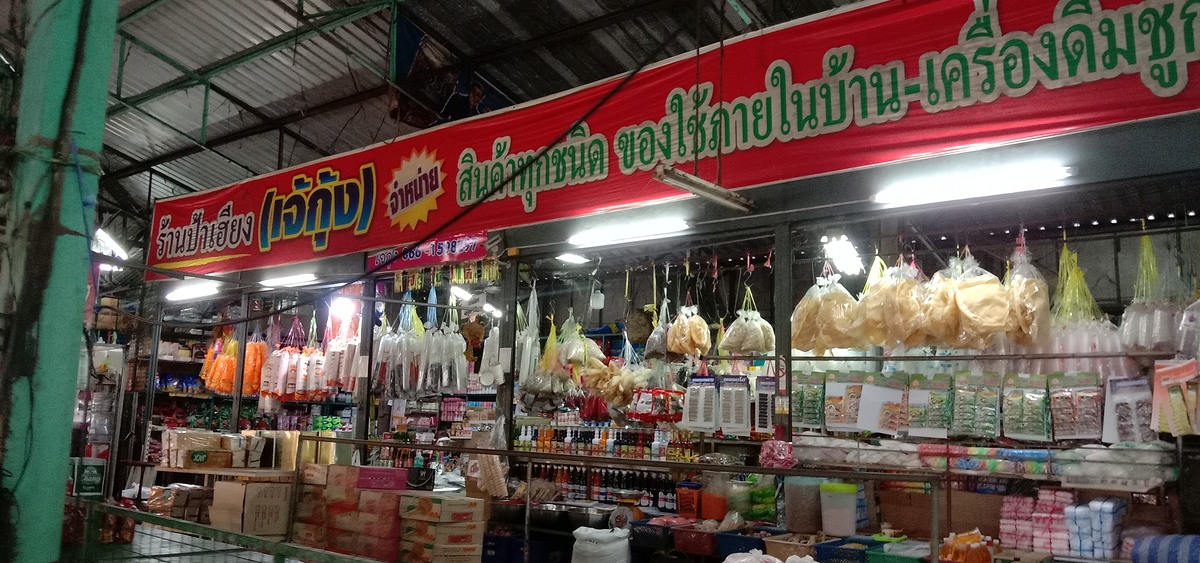 ขาดไม่ได้เลยครับพริกแกงร้านนี้ขอบอกว่าอร่อยจริง