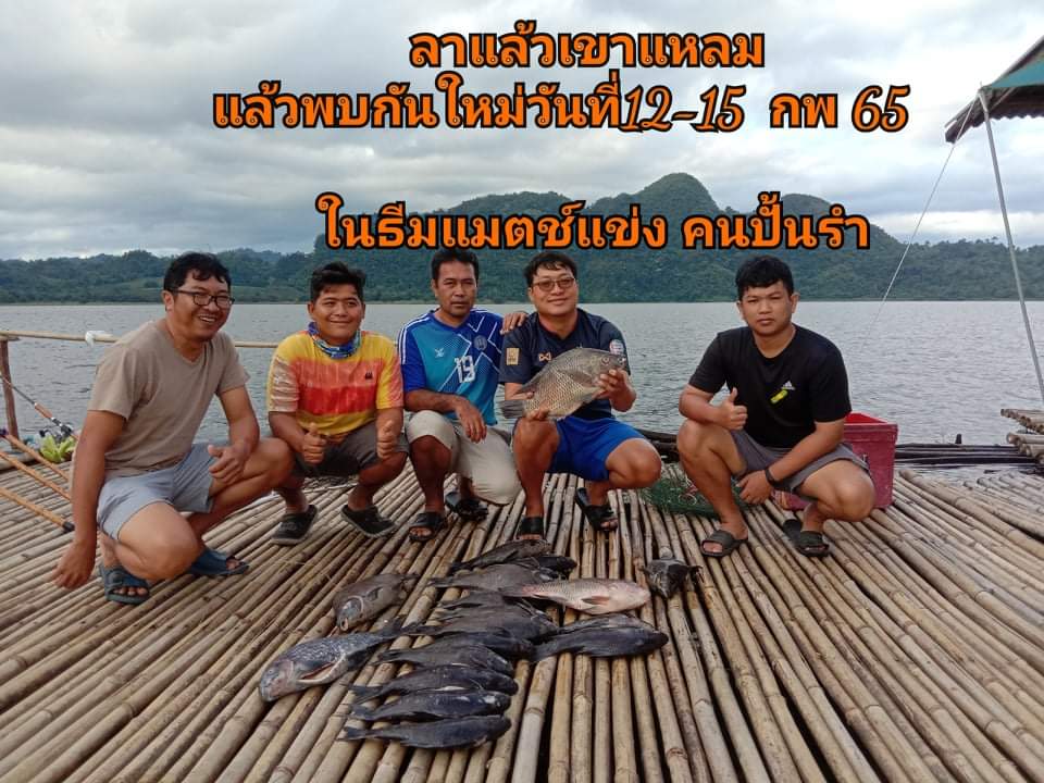 ขอจบทริปเดินทางไกลเพื่อตามฝันที่เขาแหลมv5 เพียงเท่านี้นะครับ  ขอบคุณทุกท่านที่ร่วมรับชมและติดตามชมตล