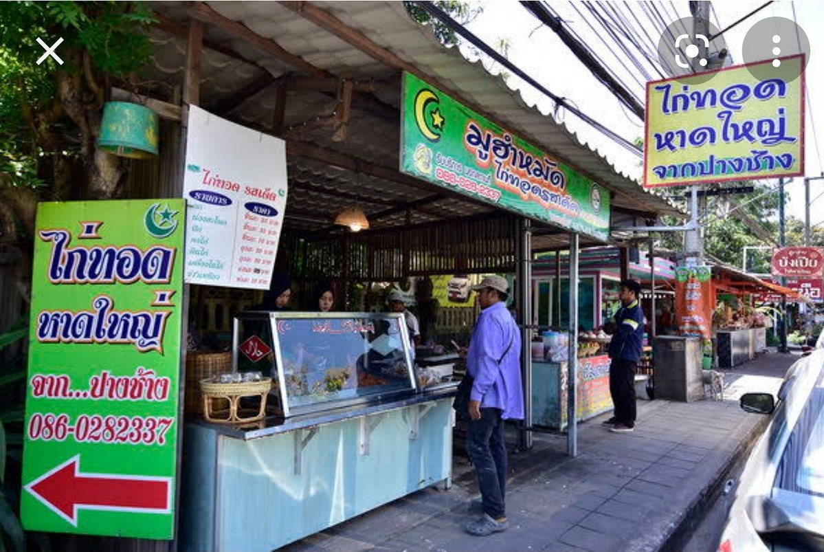  [b]ใครมาเที่ยวอย่าลืมร้านพี่ตะวันด้วยนะครับ อร่อยจริงครับ[/b] :cheer: