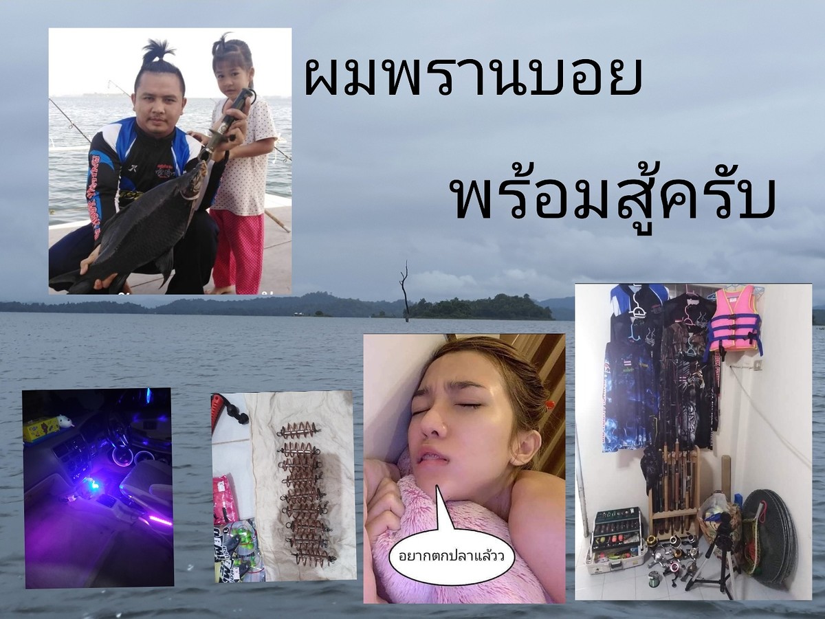  [b]จัดไป...ขอให้สมหวัง[/b] :cheer: