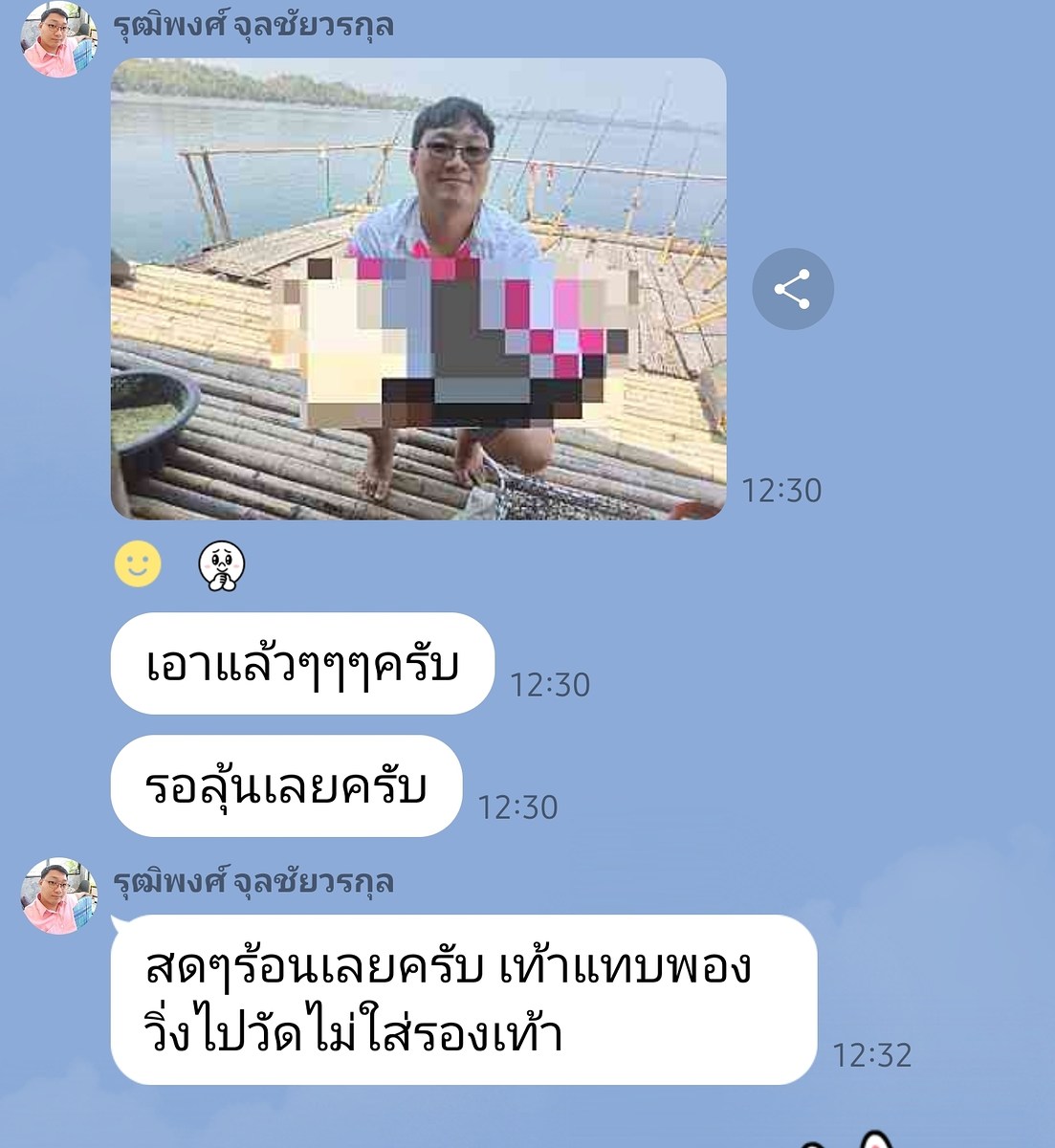  [b]แสดงแว่..ใหญ่..ดูๆมีการเบอร์[/b] :cheer: