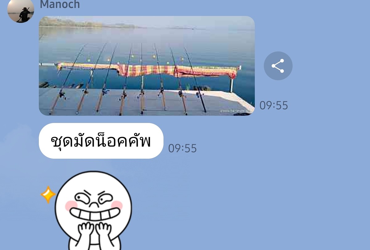  [b]จัดไปครับพรานกบ[/b] :cheer: