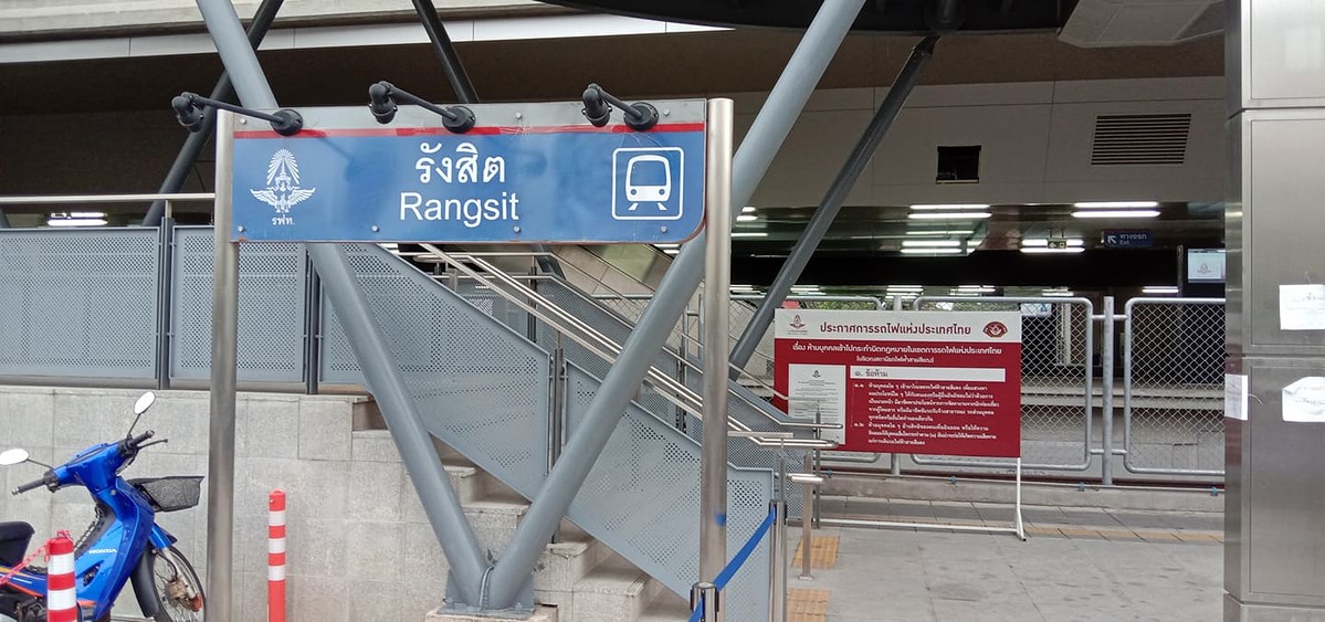 รถทรัวก็เต็มงั้นรถไฟแล้วกัน :laughing: :laughi