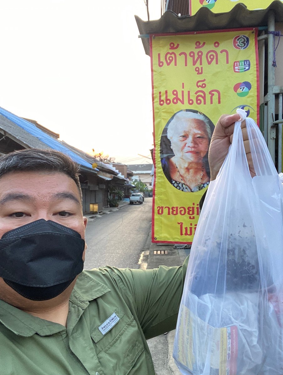 แวะซื้อเต้าหู้ดำของโปรดที่โพธารามก่อนกลับครับ ทริปสนุกๆใกล้กรุงเทพ ไม่เหนื่อยมาก :blush: :grin: