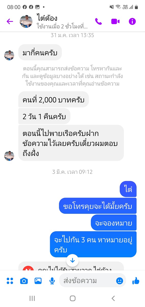  [b]จองมง..จองหมายเสร็จสับ.[/b] :cheer: