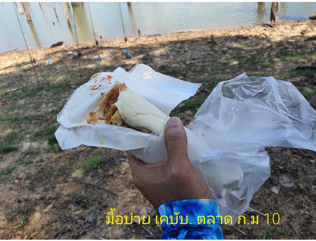  [b]มื้อเที่ยง ก็บ่ายแก่ๆละครับ[/b] :cheer: