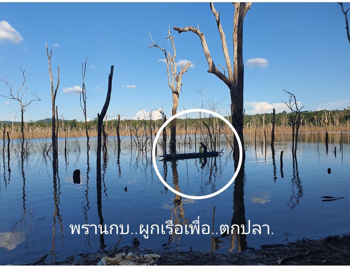  [b]พรานกบ. ขึ้นไปตีบนเรือ..ครับช่วยกั
