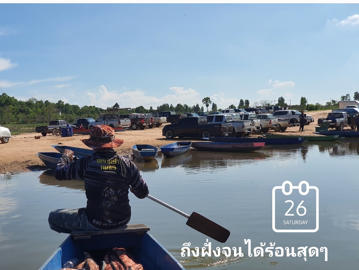  [b]ในที่สุดก็พายถึงเสียทีครับ.[/b]
 [i]ดู