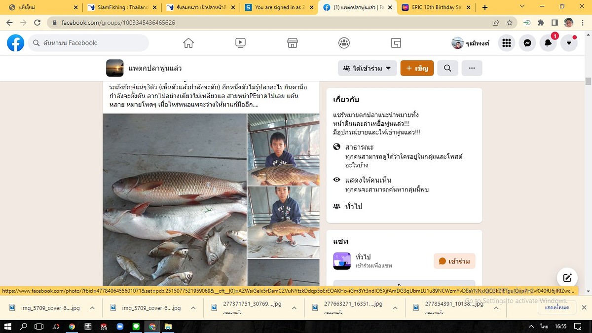 [b]น่าสนใจ[/b]