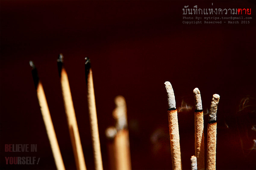 ในทางวิทยาศาสตร์ “ควันธูป” ประกอบไปด้วยสารก่อมะเร็ง 3 ชนิด ได้แก่ เบนซีน บิวทาไดอีน และเบนโซเอไพรีน 