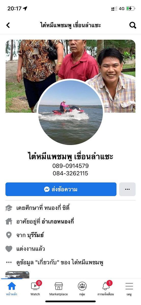  [b]ต้องรีบติดต่อไต๋ด่วนเลยครับเลือดมันสูปฉีด[/b] :laughing: :laughing: :laughing: :laughing: