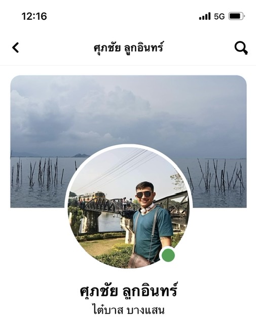 [q][i]อ้างถึง: Hobie723 posted: 25 ก.ค. 65, 12:05[/i]
รบกวนขอเบอร์ไต๋ครับน้า[/q]
ลองทักเฟสไต๋ไปนะค
