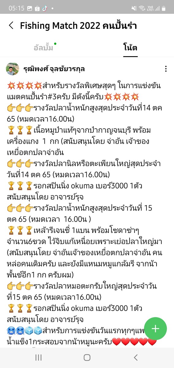 ทุกๆอย่างของกลุ่มเราเป็นล้วนมีแต่มิตภาพ.
 [b]สิ่งหนึ่งที่ผมภูมิใจ บอกตรง[/b] :cheer: :love: