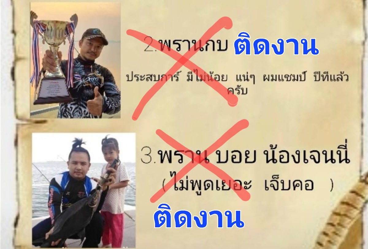  [b]หน้าสนุก...อยากให้ถึงไว้ๆจัง[/b] [b]พรานบอย พรานกบ ไม่สามารถมาได้ครับ รอบนี้.[/b]
  [i]ปีหน้ามา