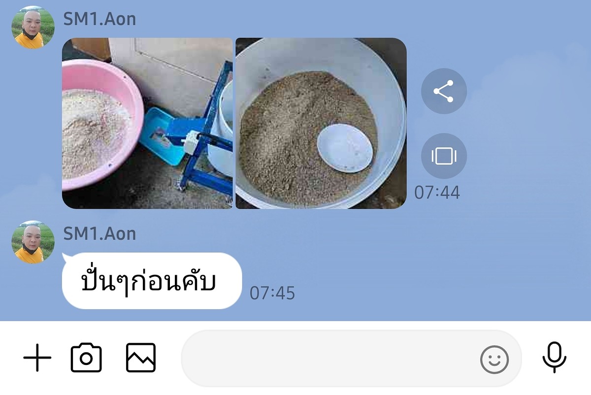  [b]ทีมจ่าอ้น เตรียมปั่นลงเหยื่อแล้ว 