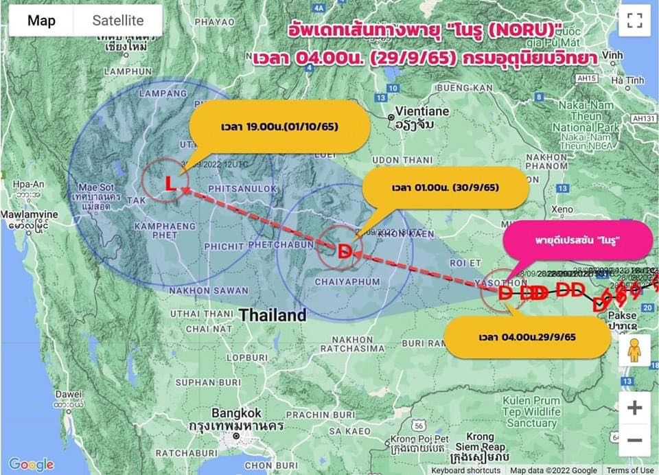  [b]บ้างก็ดูข่าวพายุว่าผ่านเขื่อนรึป่าว[/b] :laughing: :laughing: :laughing: :laughing: