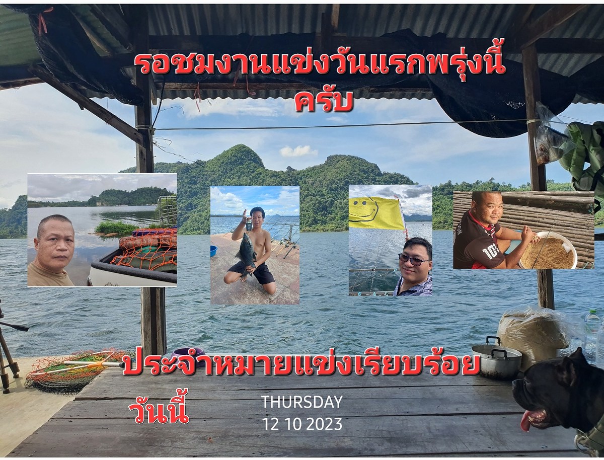  [b]วันนี้ผมขอจบเพียงเท่านี้ก่อนน่ะค