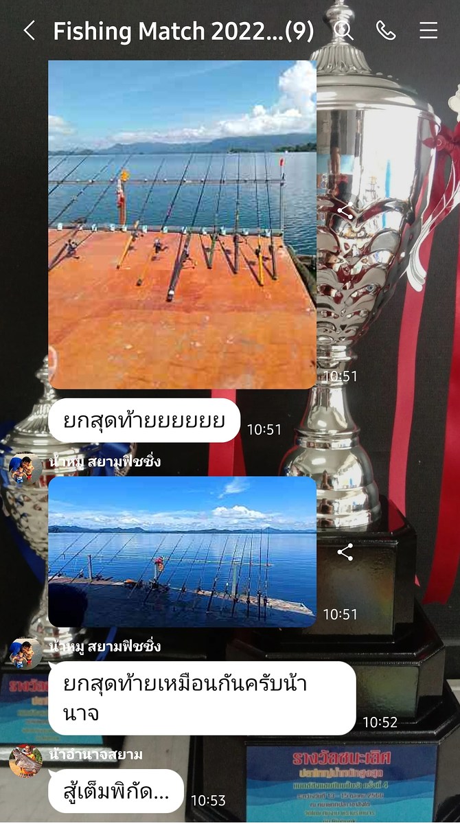  [b]เหลืออีก1ชั่วโมงครับ[/b] [i]แต่ละทีมสู