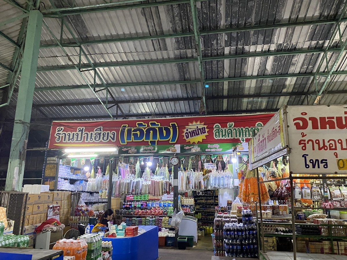 พริกแกงเจ้าเด็ดพลาดไม่ได้