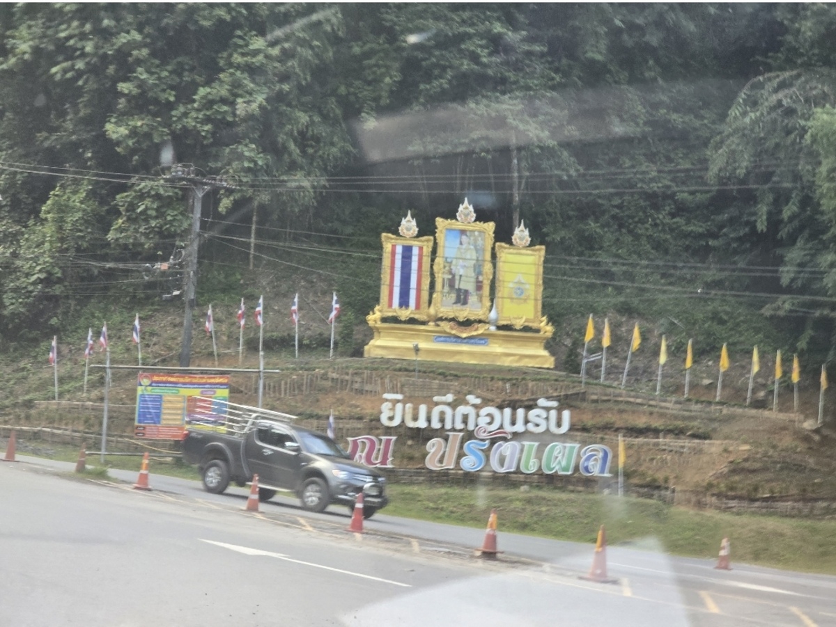  [b]ผมครงไปทีมที่ลงกะไต๋แอ้วก็จะเข้าด้านตรงป้ายนี้ครับ[/b] :cheer: