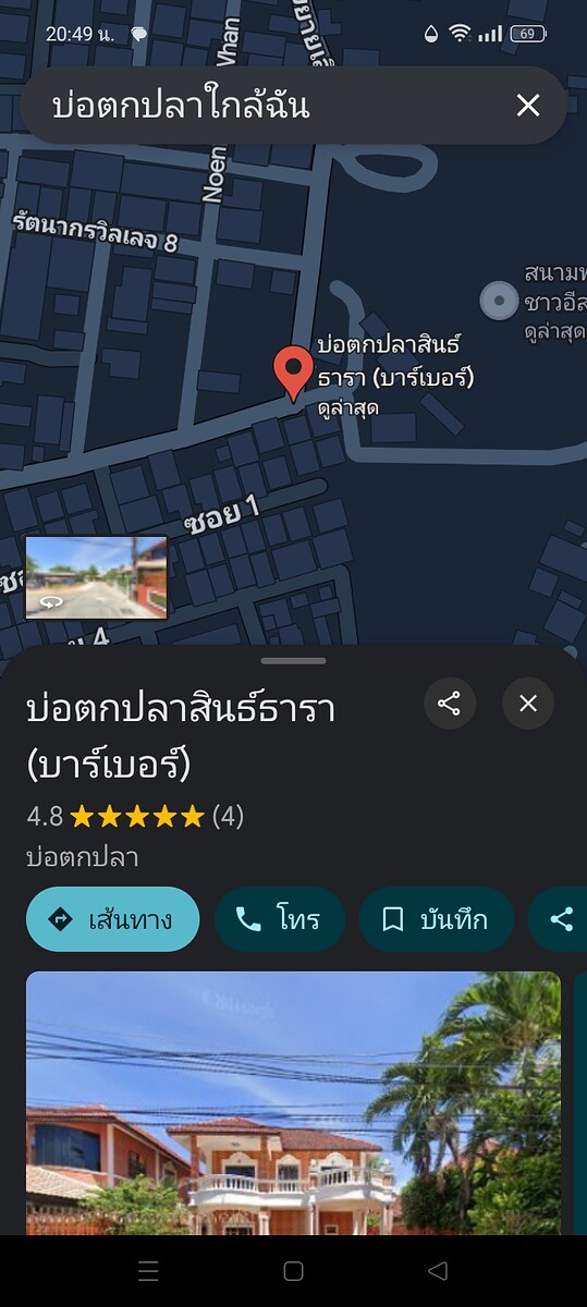 บ่อนี้คัน100บาท ปลาออกได้1กก. ปลานิลปลาดุกมีทุกปลาตกไม่ยากบ่อไม่ใหญ่มากปลามีไซด์
