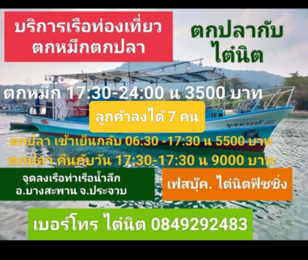 ชอบจานใหนมากสุดฝากแสดงความคิดเห็นหน่อยครับ