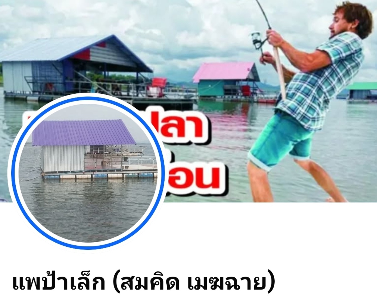  [b]ว่างในช่วงที่ผมจะไปพอดีครับ[/b]
 [i]การจองระบุการเข้าออกกับป้าแกดีๆนะครับการนับวันจะไม่เข้าใจกั