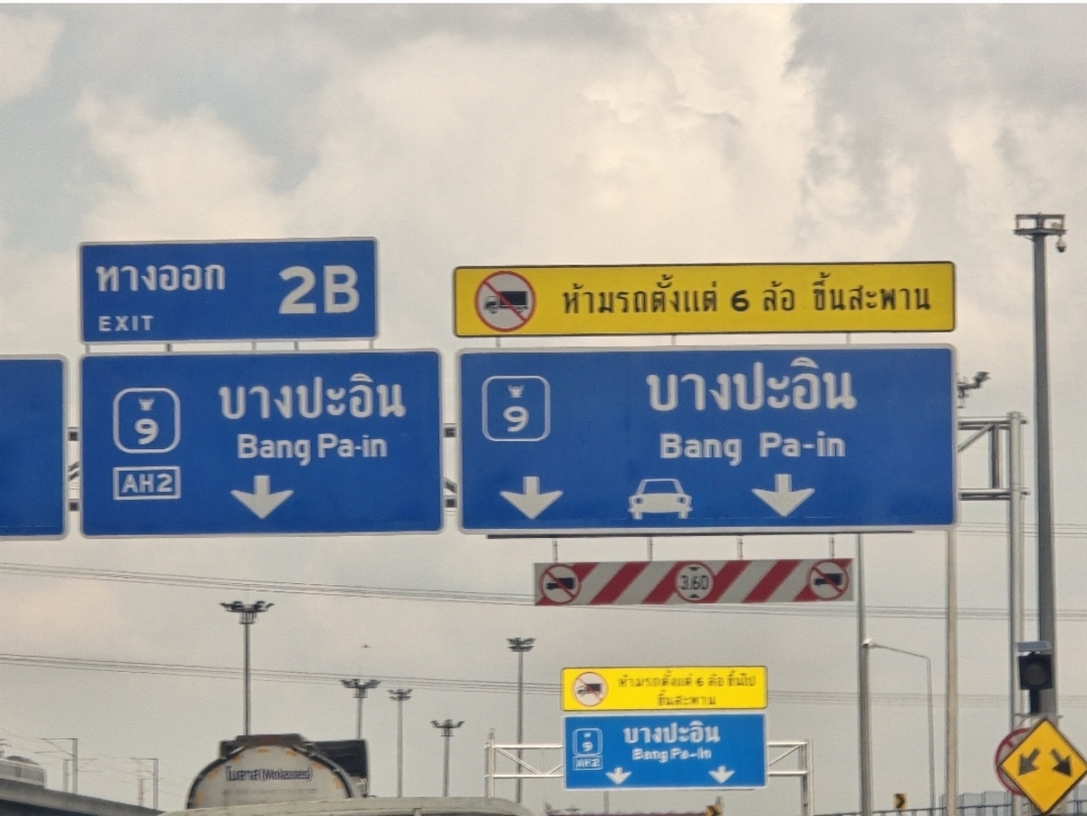  [b]เข้าให้ถูกนะครับ..เข้าผิดชีวิตเปลี่ยนเชื่อผม[/b] :cheer: