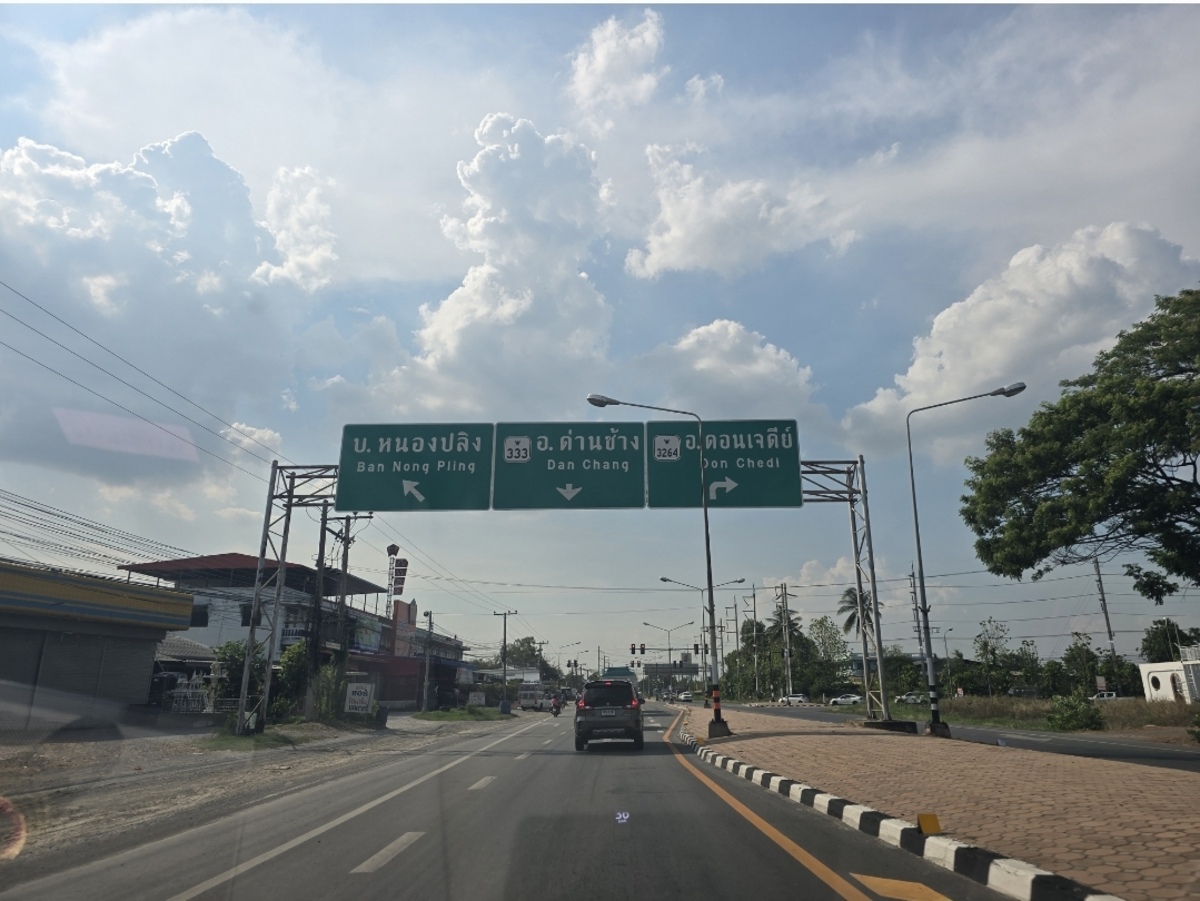  [b]ไปแพกันครับ[/b] :cheer: